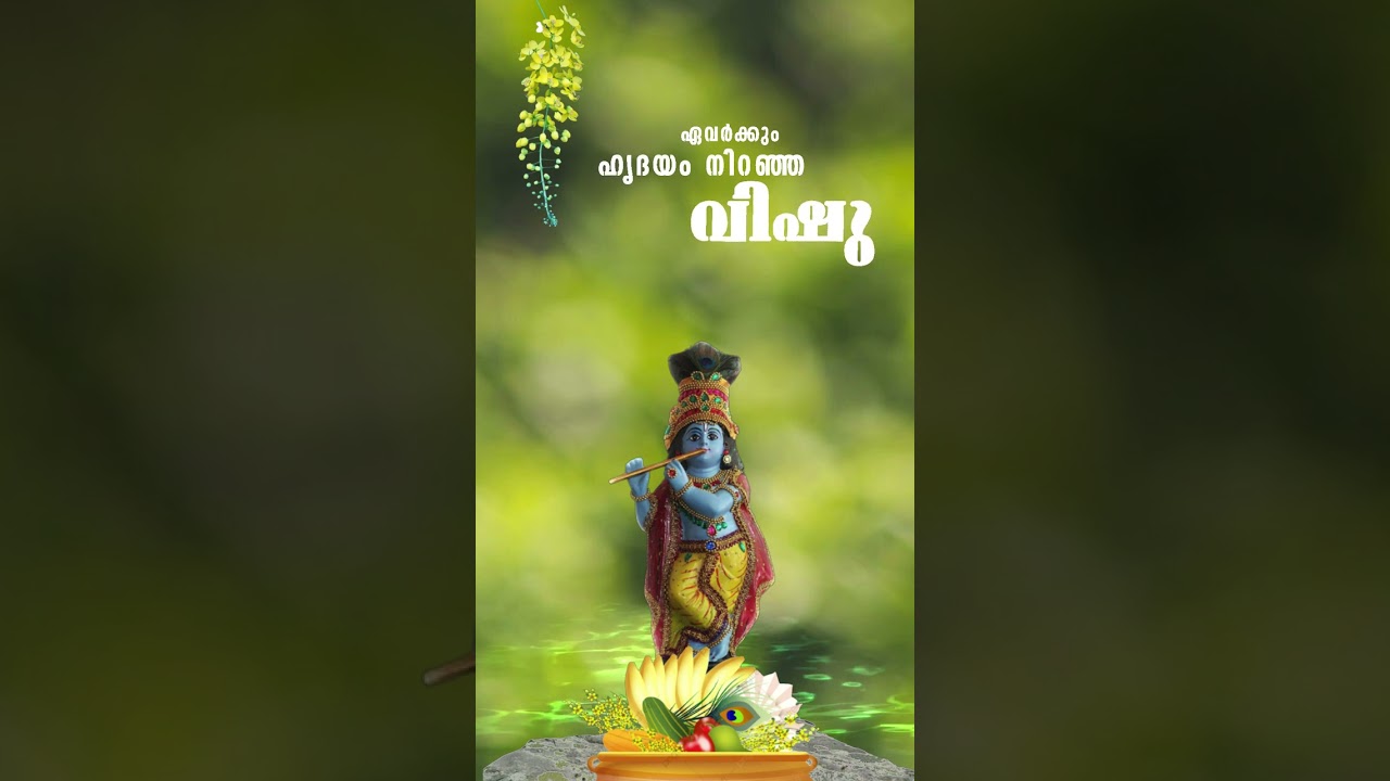 Happy Vishu Status
