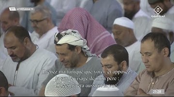 صلاة التراويح ليلة ١٧ رمضان ١٤٤٣هـ للشيخ خالد المهنا | من سورة يوسف ( ٥٤ - ١١١ ) و الرعد ( ١ - ١١ )