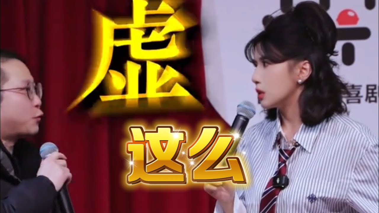 這是正規的 你知道吧#脫口秀 #幽默油條脫口秀 #清一色脫口秀