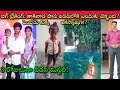 Kakinada Tuni Girl Mystery: Drones తో అడవి మొత్తం జల్లెడ|Pet Dog ఇచ్చిన Clue?| Journalist SivaPrasad