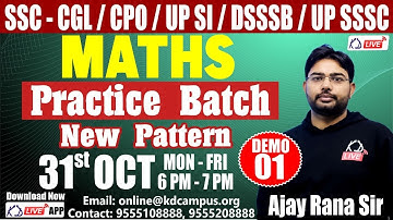 MATHS PRACTICE BATCH | For SSC- CGL/CPO/UP SI/UP SSSC/DSSSB/TET | Demo 01 | By Ajay Rana Sir