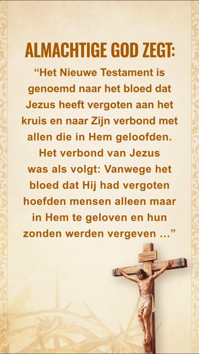 God wil dat we deze passage uit Zijn woorden in stilte lezen