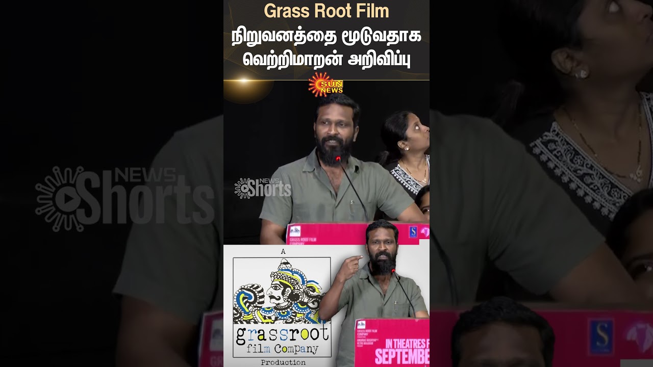 Bad Girl | Vetri Maaran Speech | Varsha Bharath | Amit Trivedi | GrassRoot Film Company | SunNews