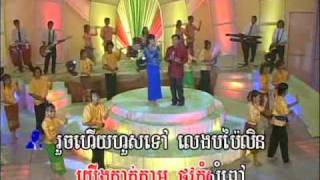 Battambang Mean Avey Chgnaen? Meas Sok Sophea & Socheat