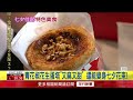 七夕限定！ 速食搶商機「雙心比薩、蛋塔花束」幫示愛