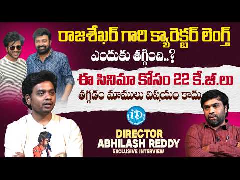 Biker Director Abhilash Reddy About RajShekar | Exclusive Interview | iDream Media - IDREAMMEDIA
