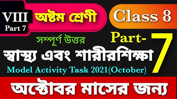 Class 8 Health and Physical Education model activity task part 7 (October) 2021@ARScienceAsiat