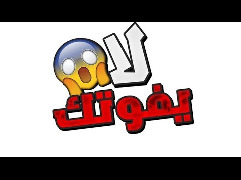 بث نحضر حدث الادمن في ماب السرقة (و تريدات مع المتابعين )!!