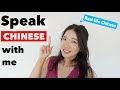 Improve your chinese speaking and conversational skills with me in 13 min