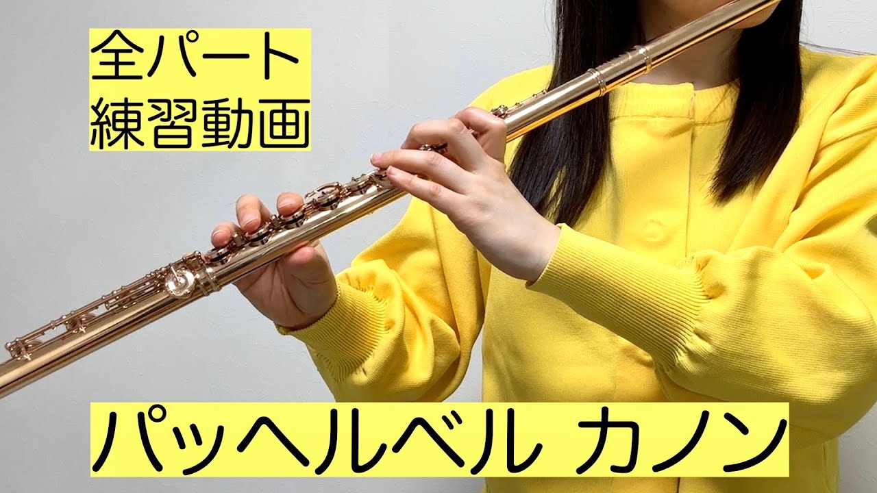4/10～受付開始】フルートデュオアラン スペシャルコンサート