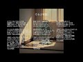 「それが昭和」