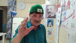🟩🟩 اسپرانتو 🟢 ESPERANTO 🟩🟩