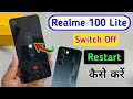 Realme narzo 100 lite switch off kaise kare / how to power off restart in realme narzo 100 lite //