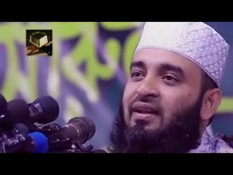 mizanur-rahman-azhari-new-&-mr-suban-khan-new-bangla-waz-islamic-new-2020