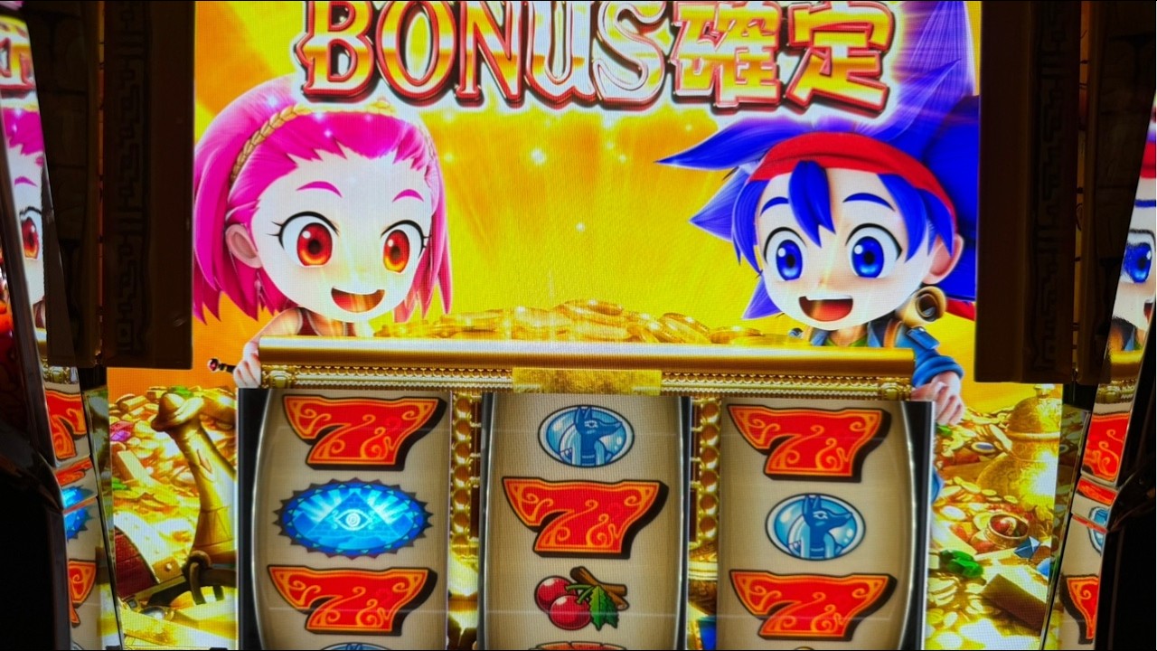 スマスロ【秘宝伝】【設定5】そろそろストロング入って欲しいです