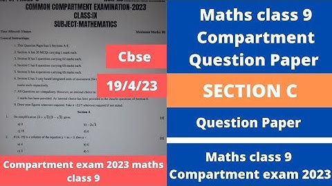 class 9 compartment exam 2023 |  maths class 9 | compartment exam 2023 | question paper | cbse