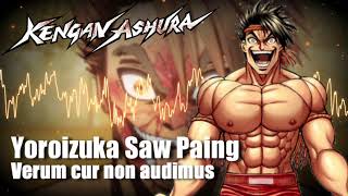 Kengan Ashura Soundtrack - Verum cur non audimus