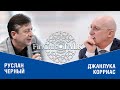 Как коронавирус изменил банки! Джанлука Корриас в FinClubTALK рассказал о Правэкс Банке