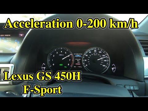 Lexus GS450H F-sport acceleration | Lexus GS450H разгон 0-200 км/ч