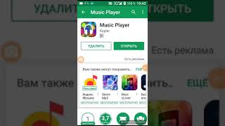 Лучший мп3плеер,какой?где скачать.Ответ тут! screenshot 3