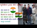 म्यूजिशियन ट्रायल कैसे पास करें / MUSICIAN TRIAL KESE PASS KRE / ARMY MUSICIAN CENTER TRIAL / BIGUL