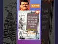 "सु"विचार..🔱🚩मातृतुल्य सुनेत्राताई पवार.. 🚩🚩