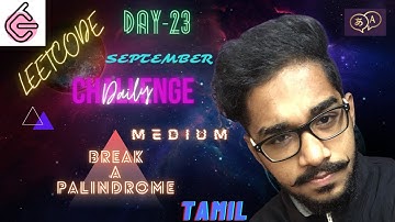 Leetcode Daily Challenge Sept (Day 23) -  Break A Palindrome [Medium] (Tamil)