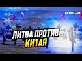 ШОК! Китай массово ОБУЧАЕТ военных РФ для отправки на фронт в Украину