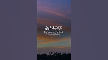 القرآن الكريم راحة نفسية ♥️🌿