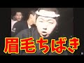 昭和の暴走族の集会にテロップ入れてみた