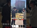 ガチンコいのちジャンケンVS山崎一【テミスの不確かな法廷】