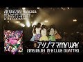 【LIVE】アリノママMY WAY / A応P(2018/06/03 @渋谷 CLUB QUATTRO)