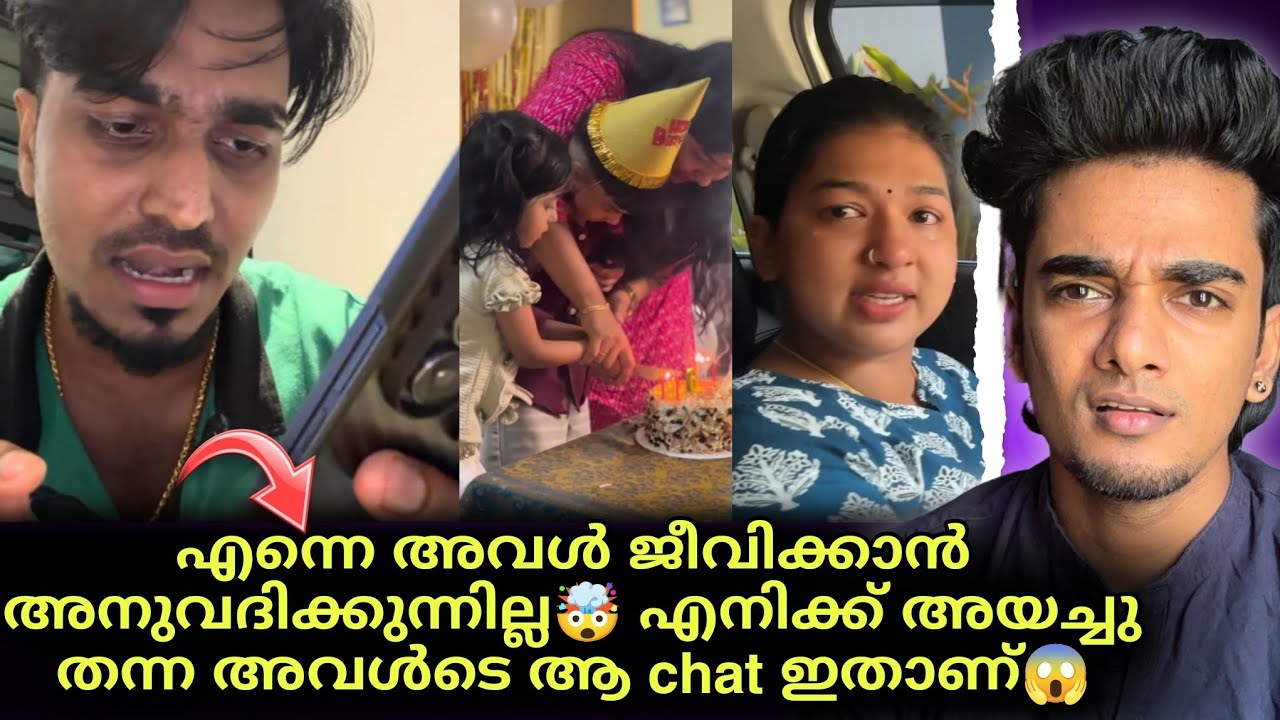 Mallu Family ൽ വമ്പൻ അടി😱 Sujin നു എതിരെ ponnus ഉം രംഗത്ത് 🤯