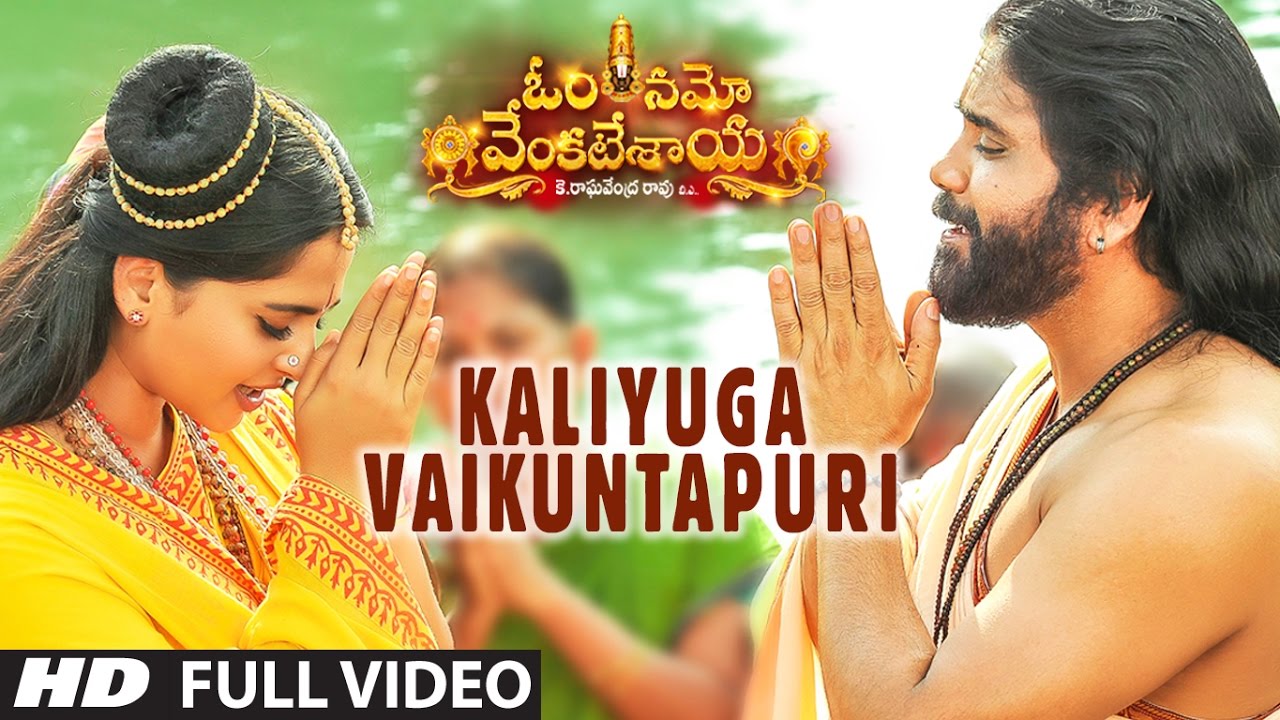 Mira Kaliyuga Vaikuntapuri Full Video Song | Om Namo Venkatesaya |Nagarjuna,Anushka Shetty | Telugu Songs en YouTube Mira Kaliyuga Vaikuntapuri Full Video Song | Om Namo Venkatesaya |Nagarjuna,Anushka Shetty | Telugu Songs en YouTube