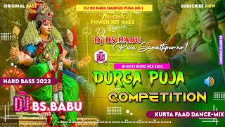 🥀Durga Puja competition dj mix hard bass toning vabte dj bs babu pusa