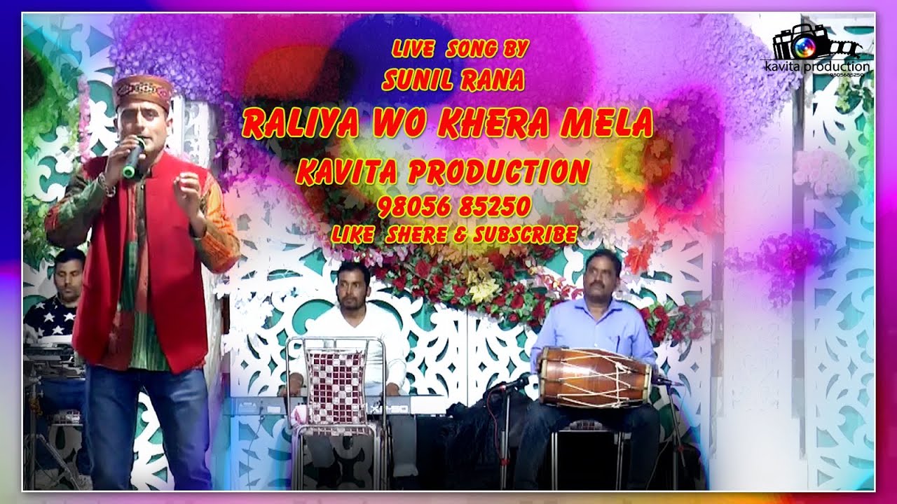 Raliya Wo Khera Mela Gaddiyali Nati Live Song By  Sunil Rana Video By Kavita production 9805685250