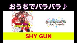 おうちでパラパラ♪ SHAY GUN / STAY HOME & PARAPARA