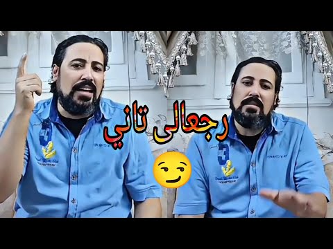 رجعالى تاني الوقت فات مشاعر فياضة الشاعر محمود هندي