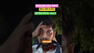 #defence🏋️♂️🏋️ #Indian#Army🪖#SSCGD#super target 🎯#trending #sortvideo #viralvideo