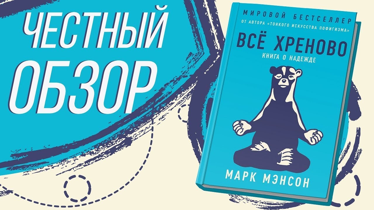 Книга марк 2 90
