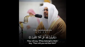 Sheikh Yasser Al Dossary Best Recitation #sheikhyasseraldossary #aldossari #sura #quran #recitation