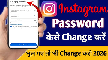 Instagram Ka Password Kaise Change Kare |  Instagram Password Change | Insta password change 2025