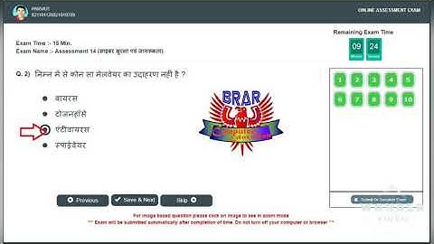 I learner lsm rs-cit assessment 14 rs-cit rkcl