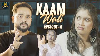 Kaam Wali | Episode 6 | Hyderabadi Maid Comedy Video | Hindi Comedy Videos 2022 | Golden Hyderabadiz