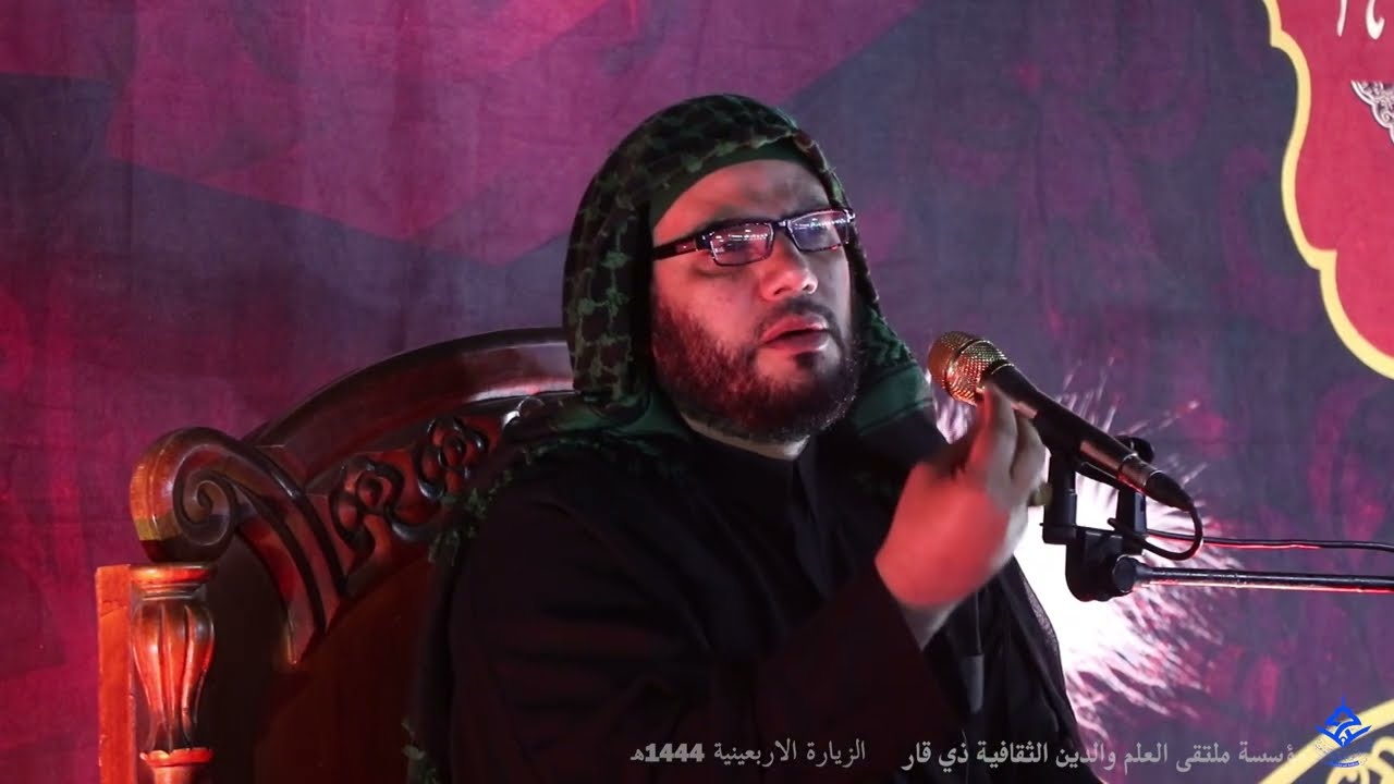 الليلة الاخيرة |الزيارة الاربعينية 1444هـ |السيد بهاء الموسوي| مؤسسة ملتقى العلم والدين| ذي قار