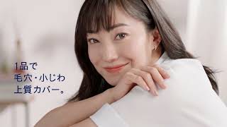 グレイシィ 資生堂CM 202103015