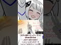 令和になっても夏はやっぱこの曲！『OverDrive』JUDY AND MARY【可不が歌うジュディマリ】 #SHORTS #可不