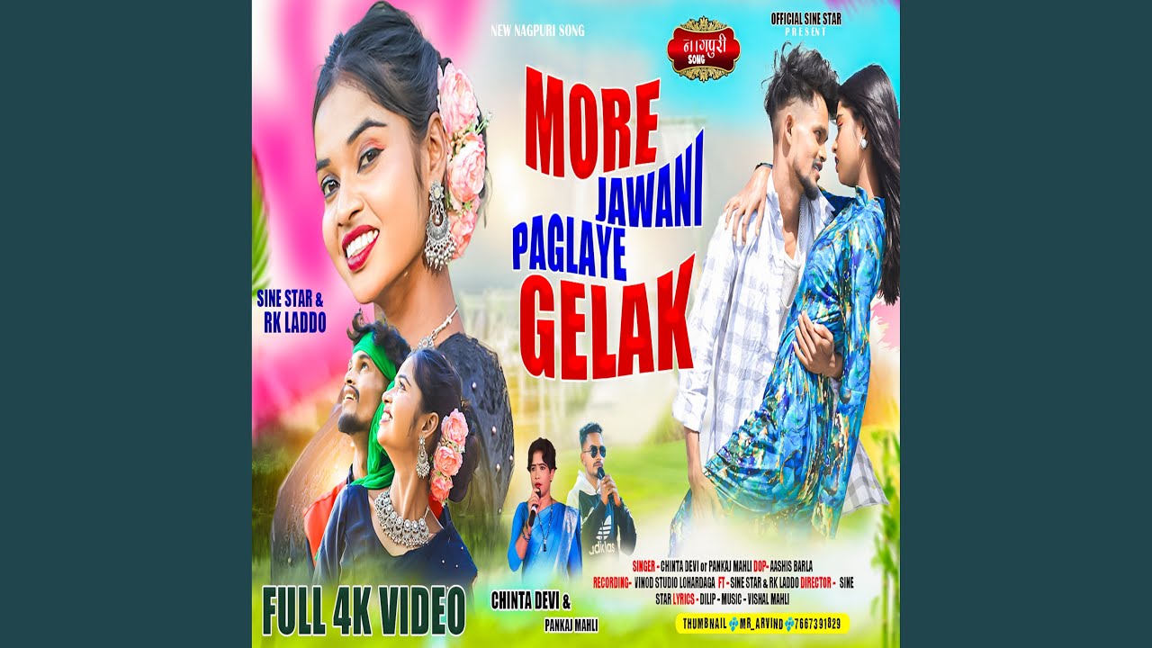 More Jawani Paglaye Gelak