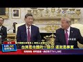 川習稱二戰中美同盟 陸委會斥「去中華民國化」