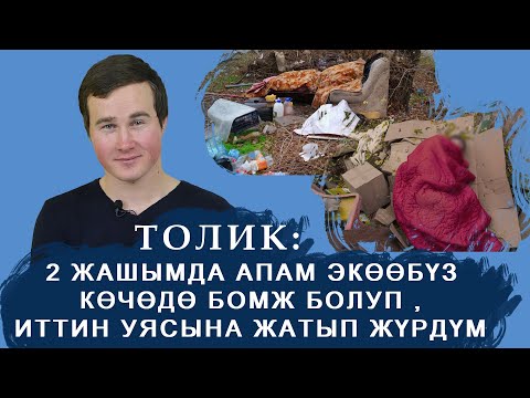 Video: Индия үчүн орус тик учактары